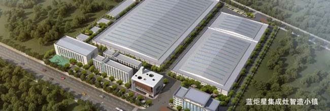 集成灶什么牌子好?集成灶加盟那个好 集成灶加盟图
