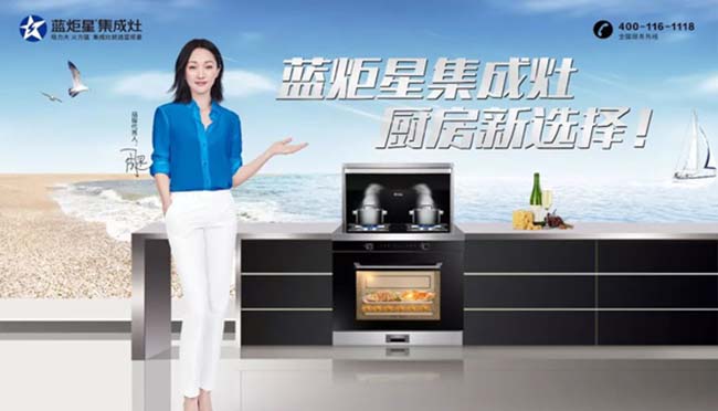 集成灶加盟哪里好,精品推荐 集成灶加盟图