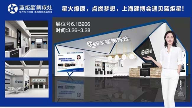 品牌集成灶加盟多少钱,这里有加盟优惠 集成灶加盟图