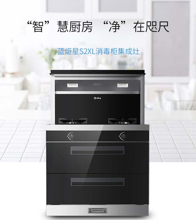 品牌集成灶加盟多少钱,精品推荐 集成灶加盟