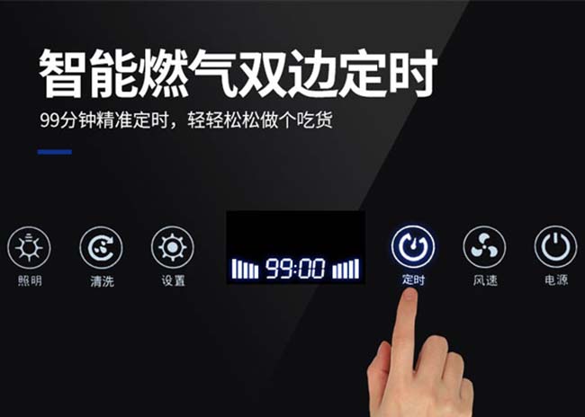 加盟集成灶,招商集成灶加盟 集成灶加盟图