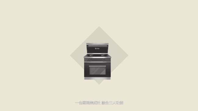 集成灶加盟价格,让家居更美好 集成灶加盟