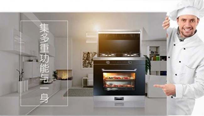 品牌集成灶加盟店,点缀精美家居生活 集成灶加盟图