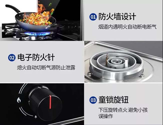 集成灶加盟价格是多少,为新时代而生 集成灶加盟