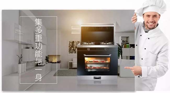 集成灶加盟投资,品牌哪家好 集成灶加盟图