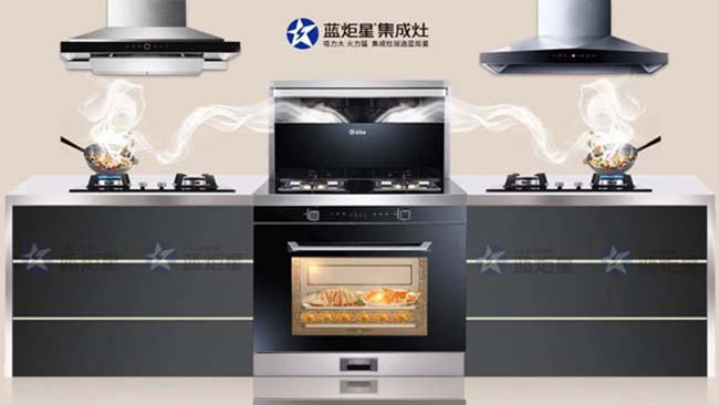 集成灶哪个品牌好?有哪些集成灶加盟 集成灶加盟