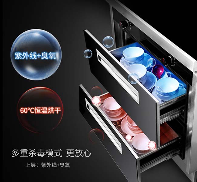 集成灶加盟什么牌子,在线询价 集成灶加盟图