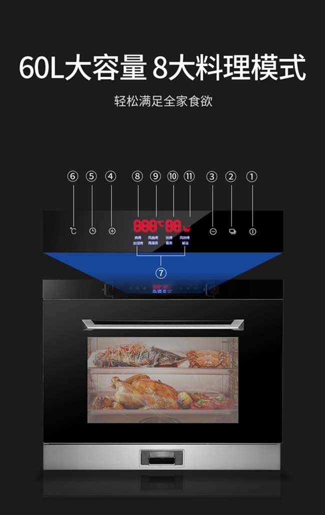 集成灶加盟什么牌子,在线询价 集成灶加盟图