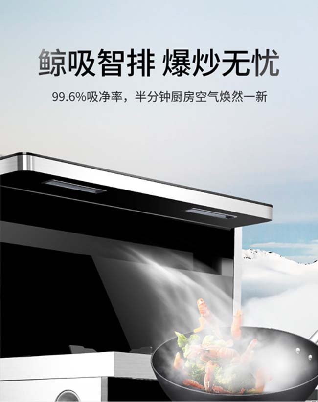 集成灶10大品牌,集成灶加盟费用高吗 集成灶加盟