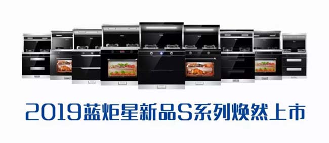 焦点娱乐集成灶平台,现代集成灶加盟 集成灶加盟