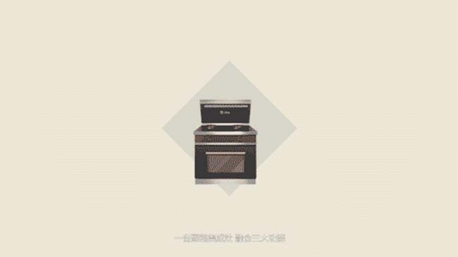 集成灶加盟什么牌子,在线询价 集成灶加盟图