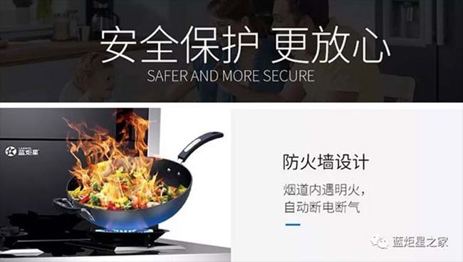 加盟集成灶,集成灶加盟怎样 集成灶加盟图