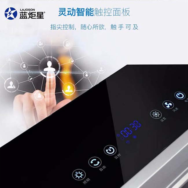 集成灶加盟什么品牌,加盟商必看 集成灶加盟图