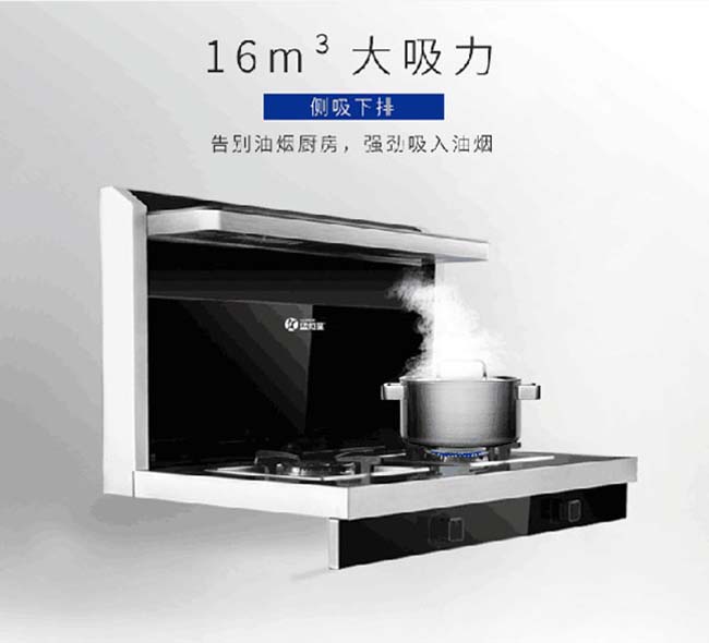 集成灶十大名牌,集成灶加盟有什么优惠 集成灶加盟图