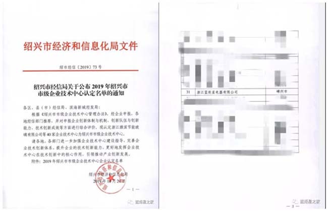 集成灶什么牌子好?集成灶加盟热线怎么找 集成灶加盟图