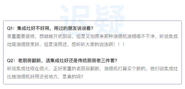 焦点娱乐集成灶平台,集成灶加盟那个品牌好 集成灶加盟图