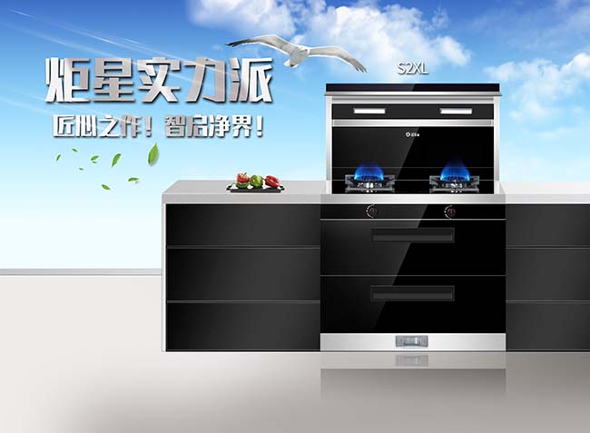 集成灶加盟电话,品牌哪家好 集成灶加盟