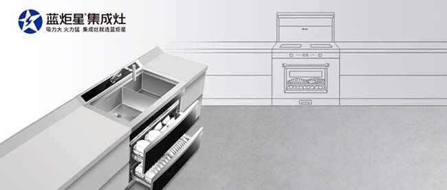 加盟集成灶,集成灶加盟排行 集成灶加盟