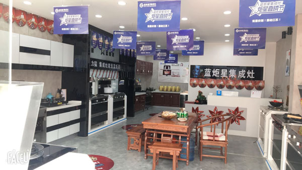 江苏焦点娱乐专卖店现场布置