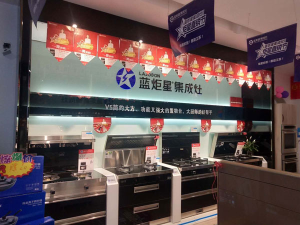 江苏焦点娱乐专卖店现场
