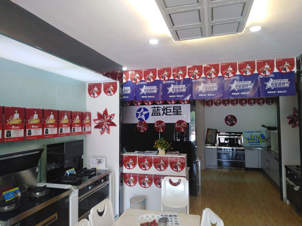 江苏焦点娱乐专卖店现场