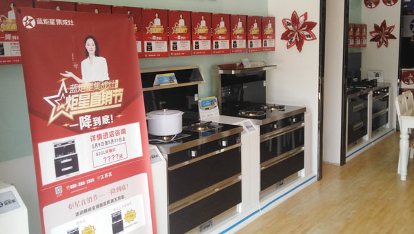 江苏焦点娱乐专卖店现场活动