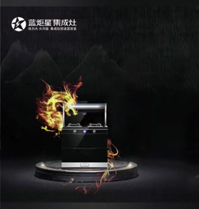 【测试】焦点娱乐S5集成灶对比直火，旋火烧水快3-4分钟!