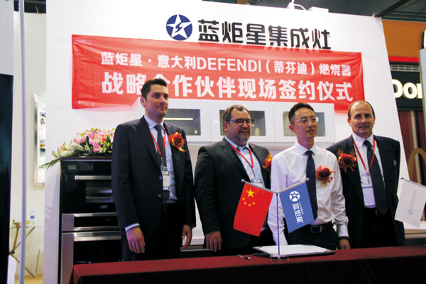 2016年焦点娱乐电器与DEFENDI(蒂芬迪)燃烧器签约仪式现场