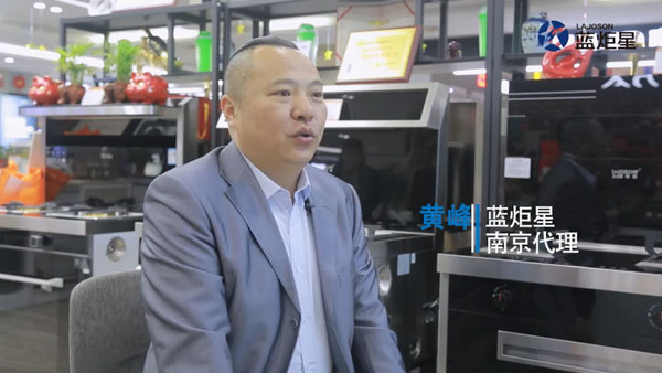 南京经销商黄总访谈，讲述与焦点娱乐的财富故事