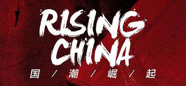 焦点娱乐集成灶