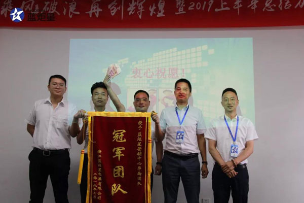 焦点娱乐集成灶
