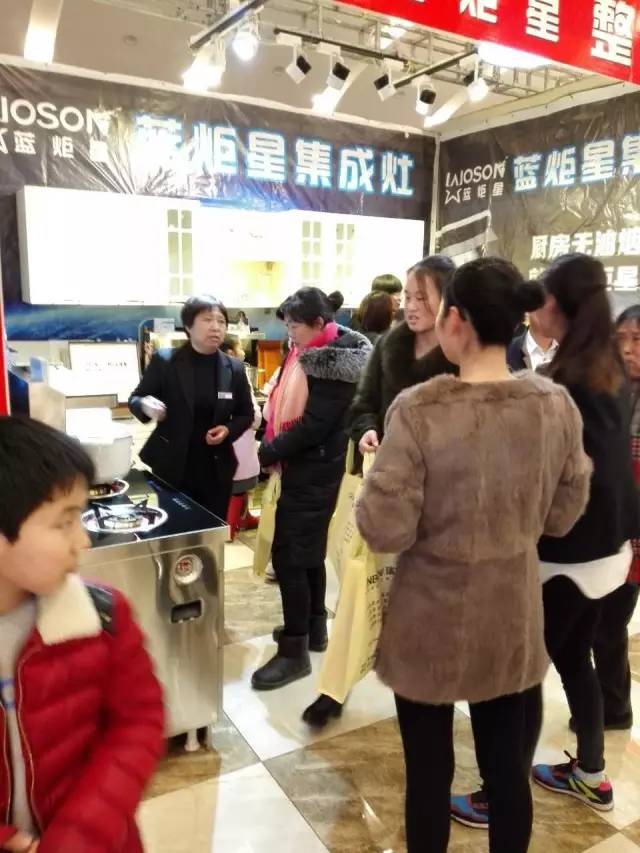 焦点娱乐集成灶展台