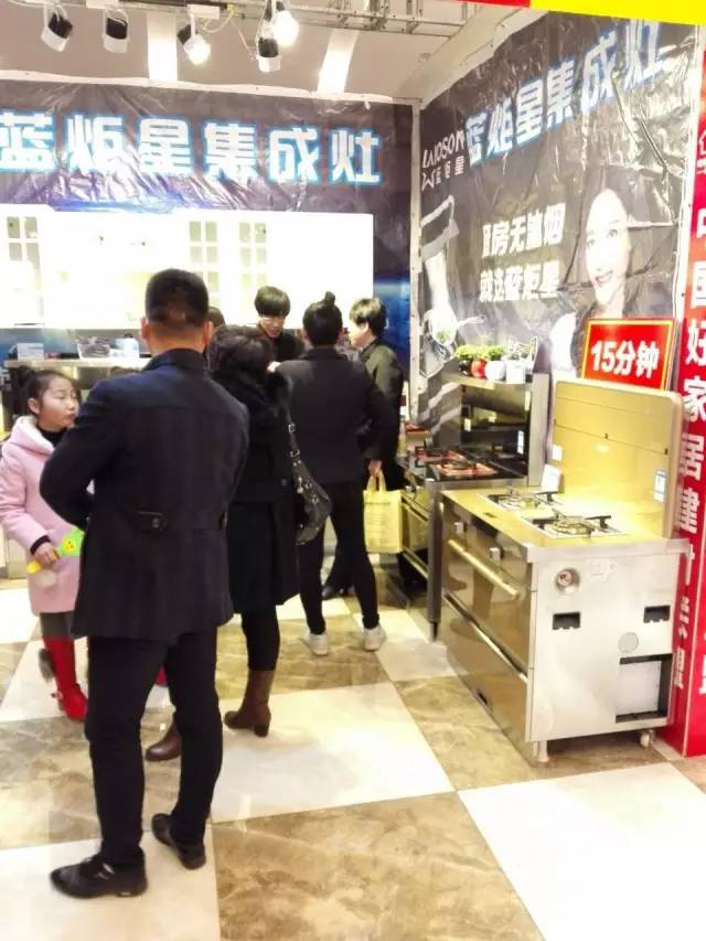 焦点娱乐集成灶展会现场