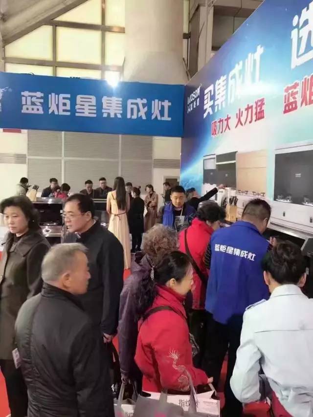 焦点娱乐集成灶展会现场