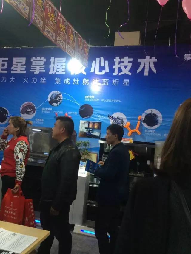 焦点娱乐