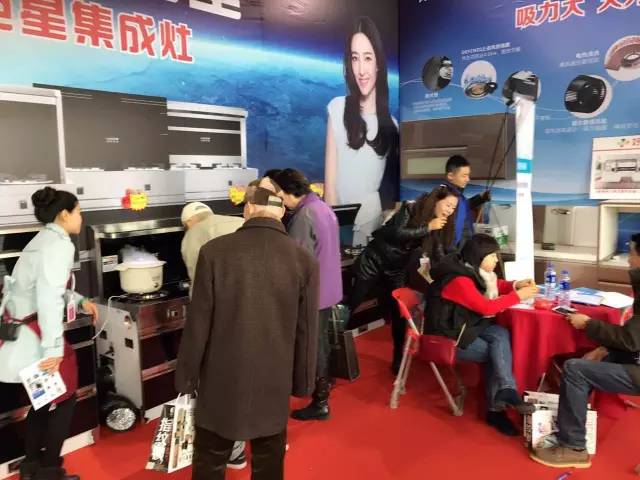 焦点娱乐家博会现场