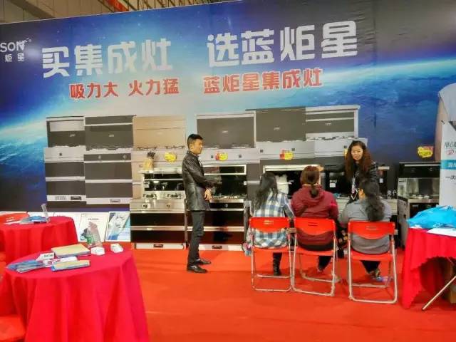 买集成灶,选焦点娱乐