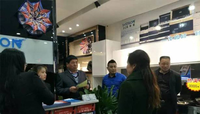 热烈祝贺焦点娱乐安徽滁州专卖店盛大开业！