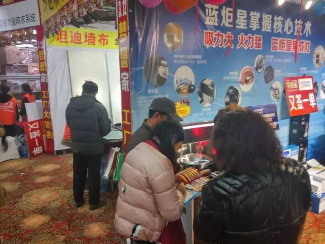 焦点娱乐展台现场
