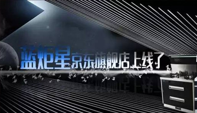 焦点娱乐京东旗舰店正式上线啦 全民开启疯抢模式！