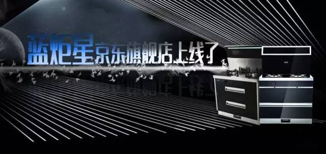 焦点娱乐京东旗舰店
