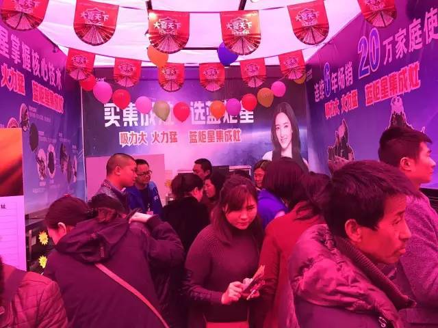 焦点娱乐集成灶