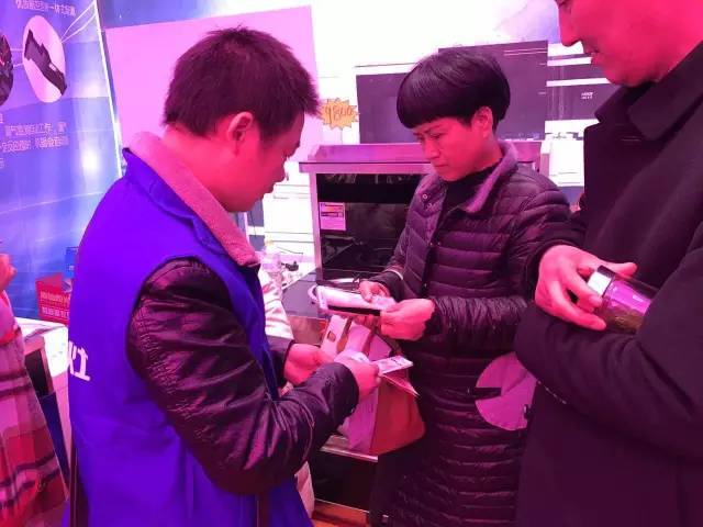 焦点娱乐集成灶