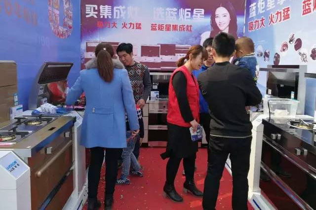 焦点娱乐集成灶