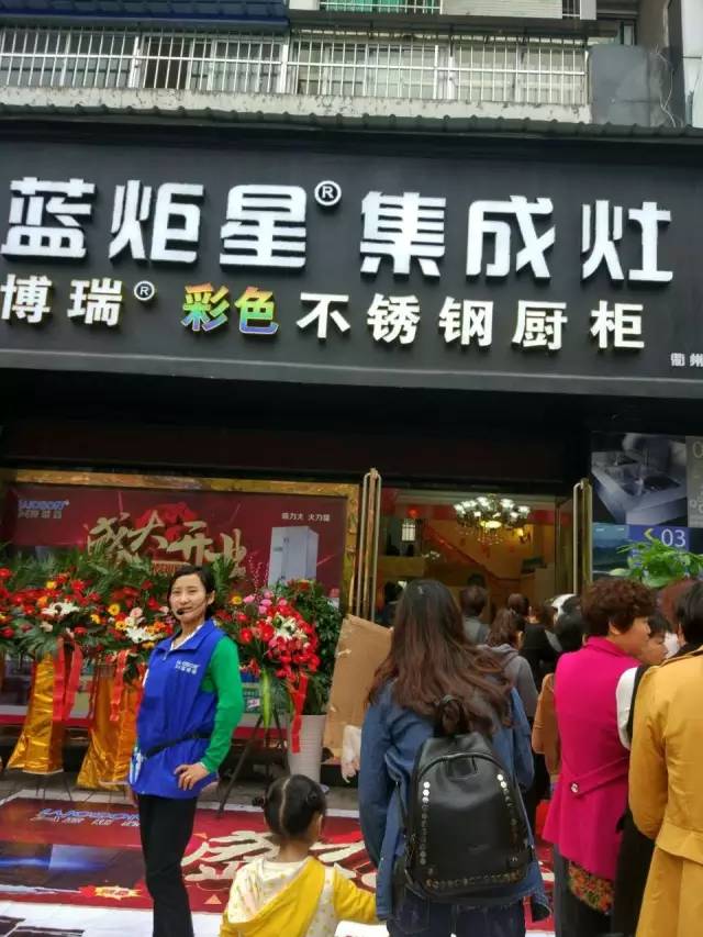 焦点娱乐衢州旗舰店