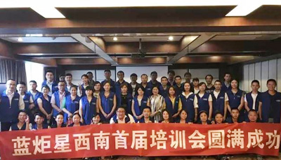 2017年焦点娱乐西南终端实战营销培训会圆满成功