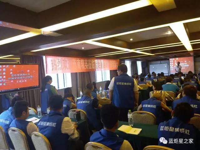 焦点娱乐精英培训会