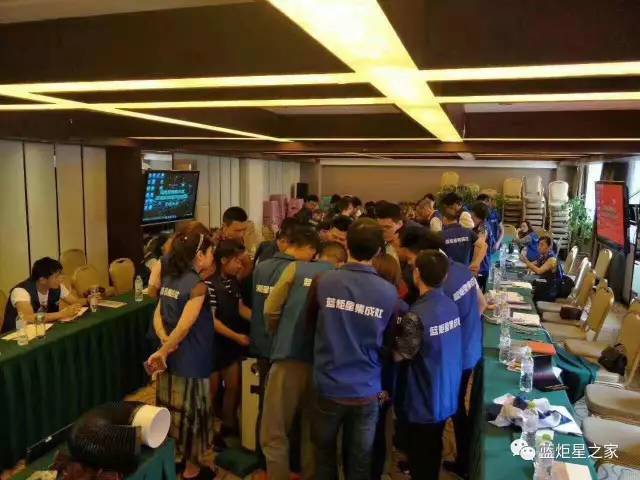 焦点娱乐培训会交流现场