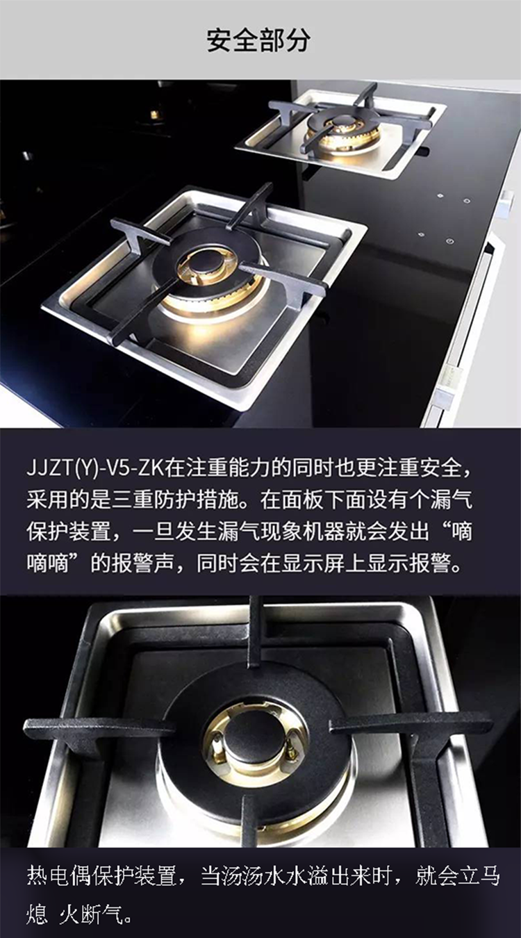 焦点娱乐JJZT(Y)-V5-ZK蒸烤一体机