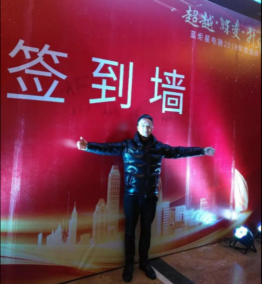  焦点娱乐2018年度盛典签到墙